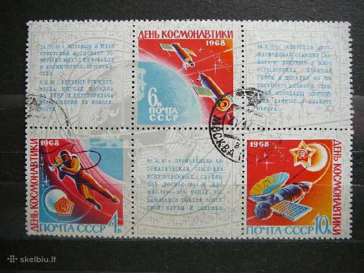 Kosmosas Ssr 1968 antsp. a3480