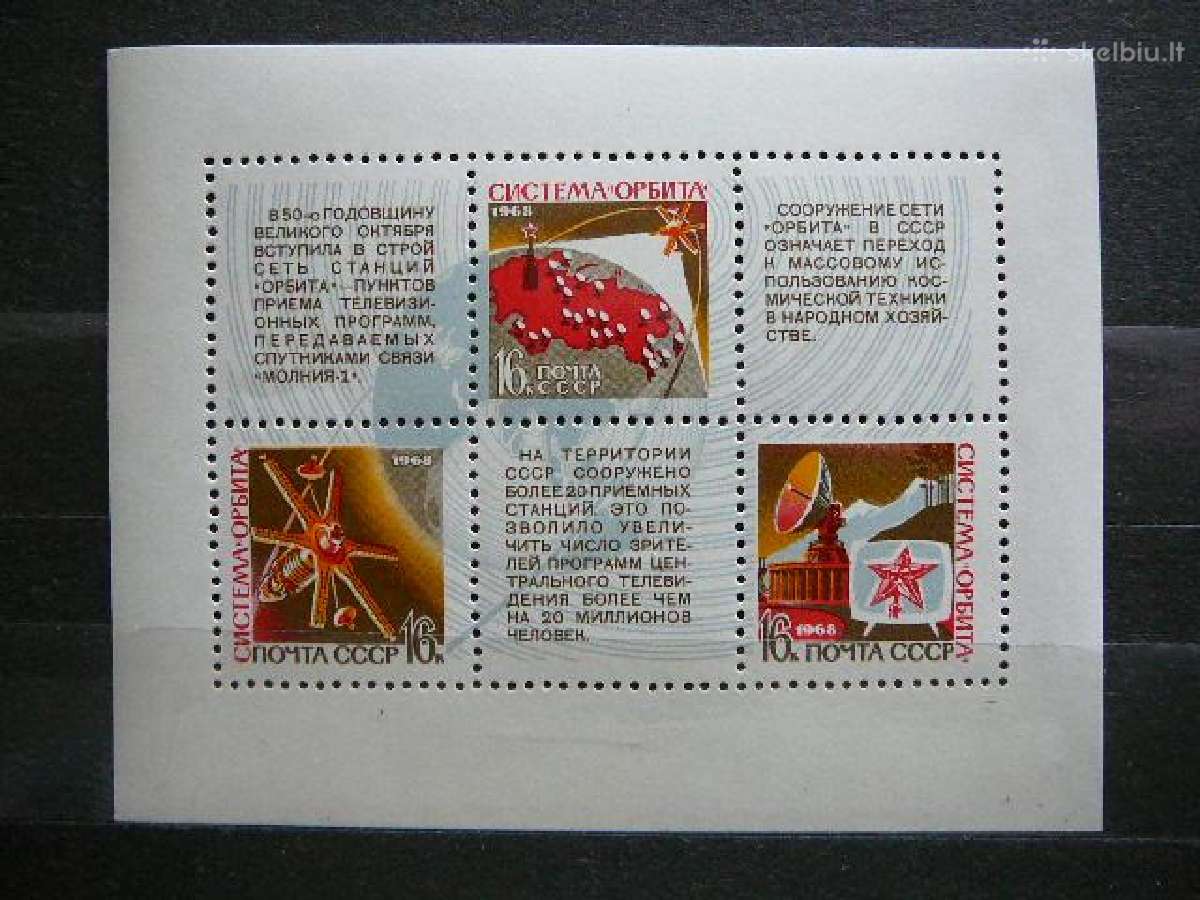 Kosmosas Ssr 1968 Mnh s3568