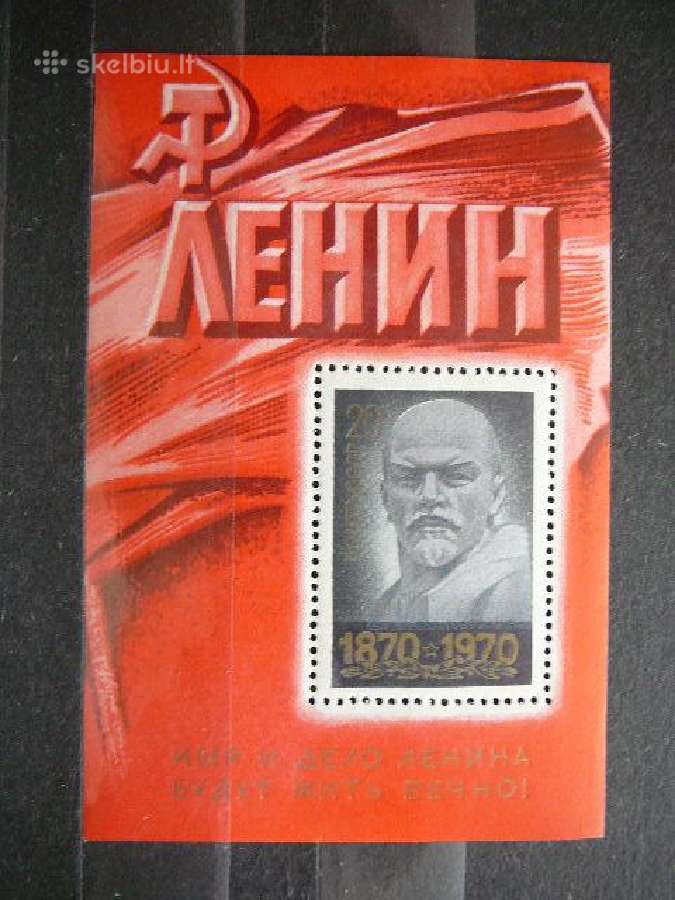 V. Leninas Ssr 1970 Mnh s3759