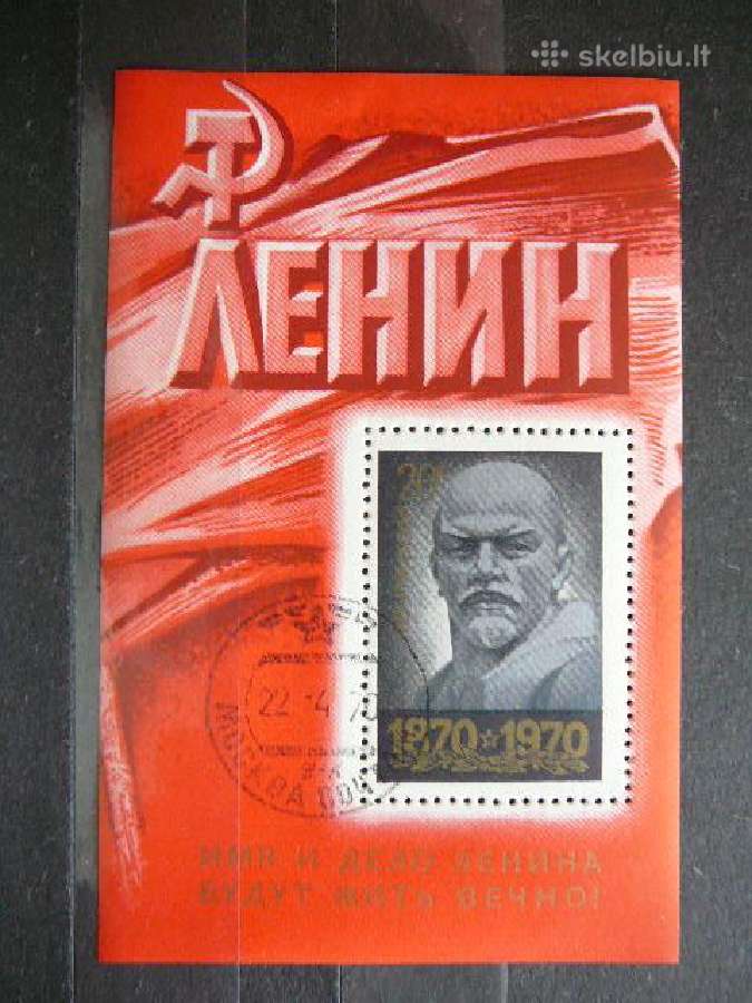 V. Leninas Ssr 1970 antsp. a3759