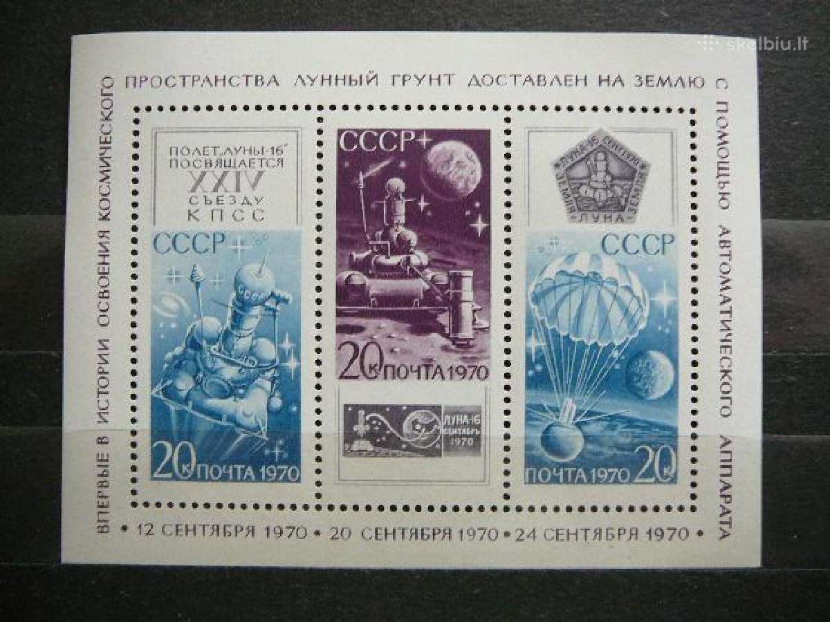 Kosmosas Ssr 1970 Mnh s3827