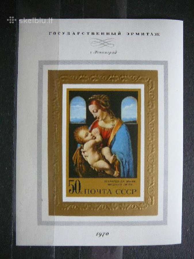Daile L. da Vinci Ssr 1970 Mnh s3837