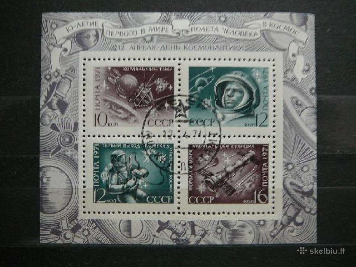 Kosmosas Ssr 1971 antsp. a3871