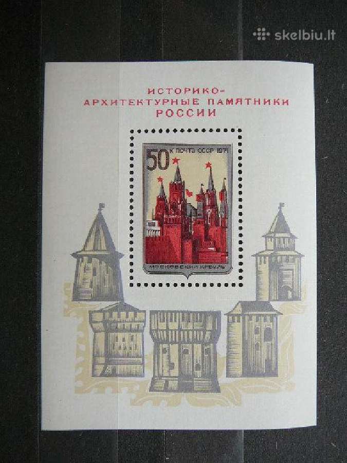 Kremlius Ssr 1971 Mnh s3948
