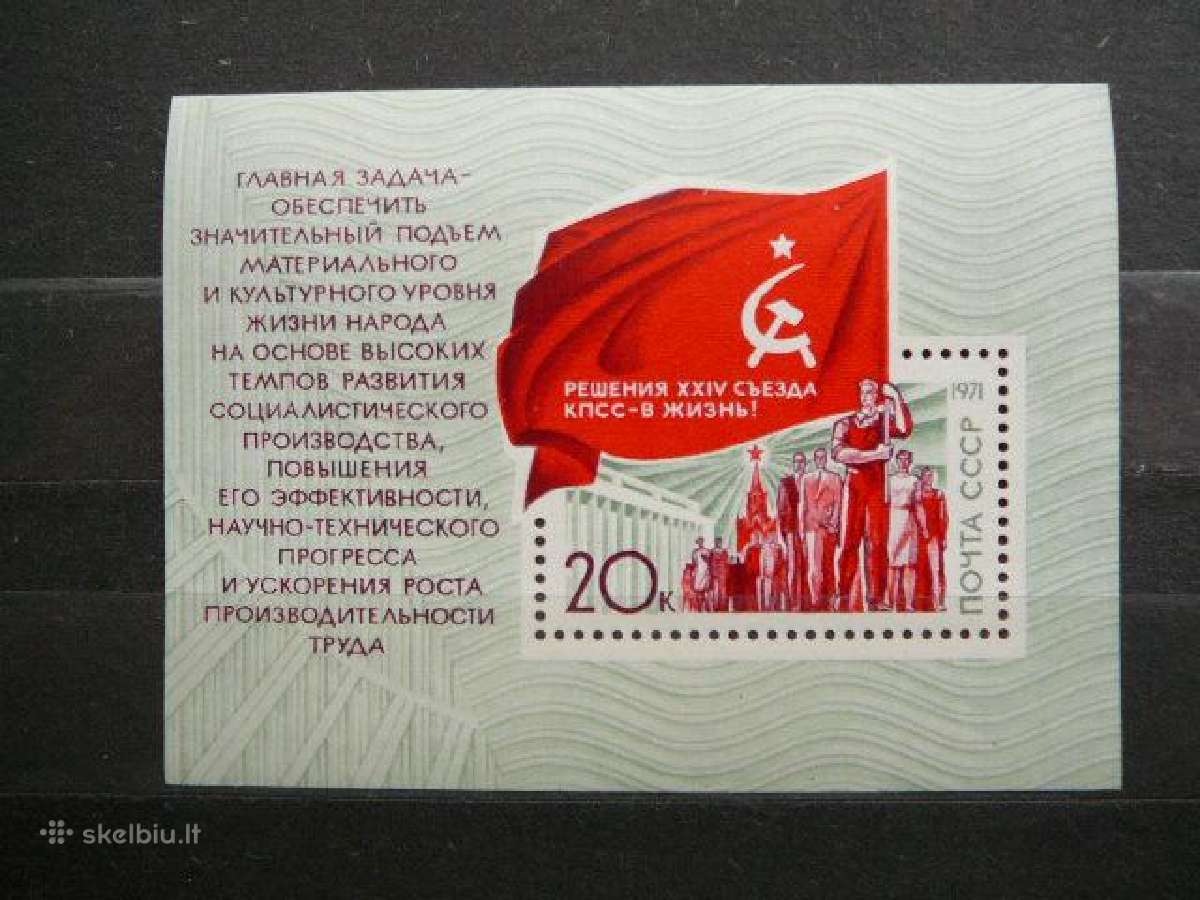 Darbas Ssr 1971 Mnh s3966