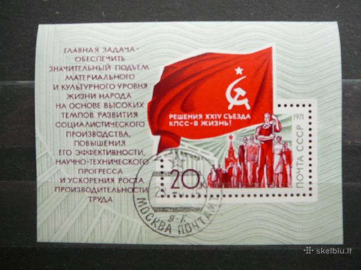 Darbas Ssr 1971 antsp. a3966