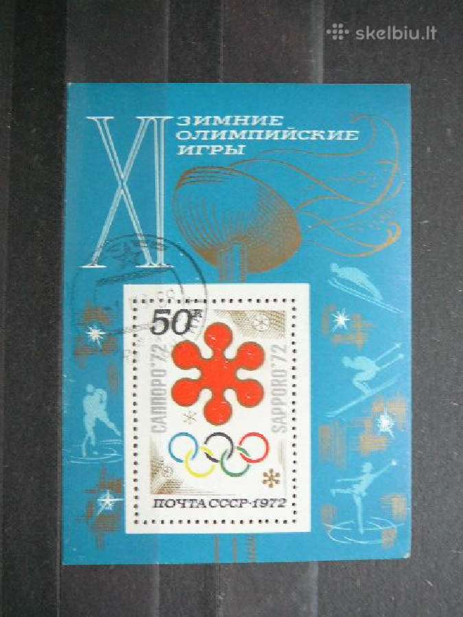 Olimpines Ssr 1972 antsp. a3984