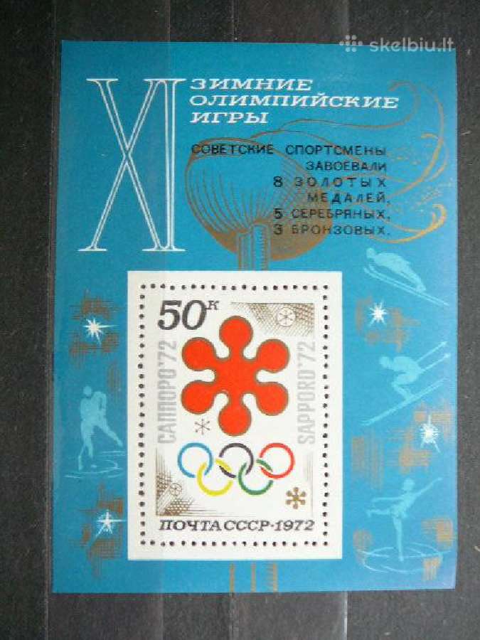 Olimpines Ssr 1972 Mnh s3984p