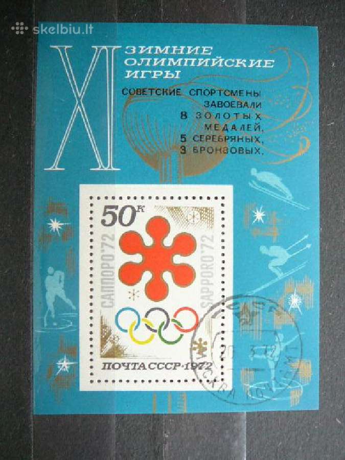 Olimpines Ssr 1972 antsp. a3984p