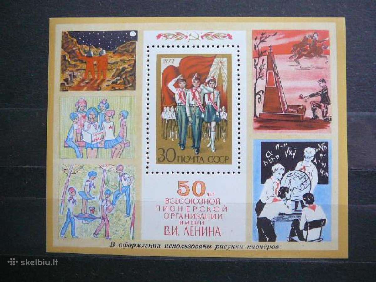 Pionieriai Ssr 1972 Mnh s4007