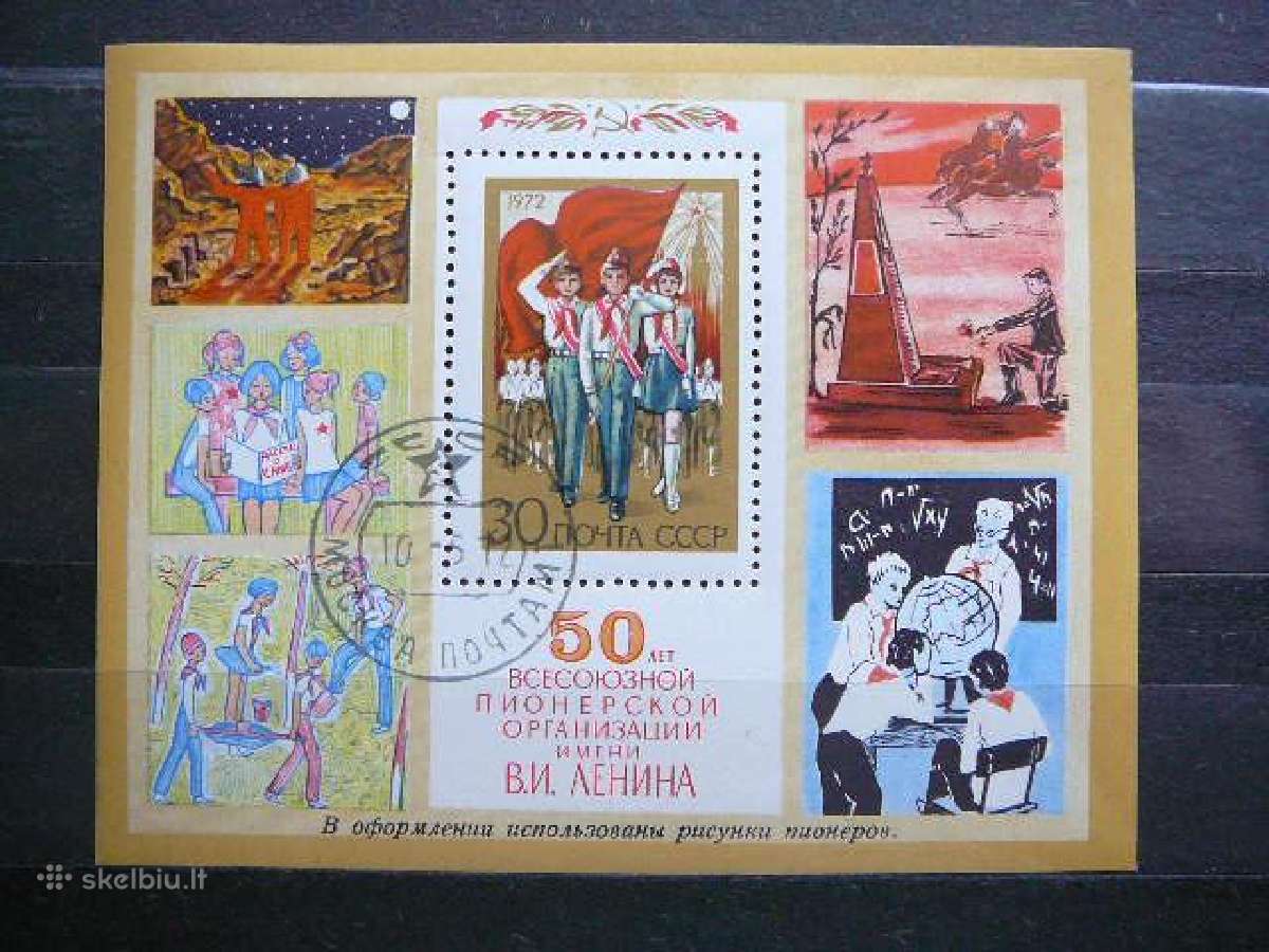 Pionieriai Ssr 1972 antsp. a4007