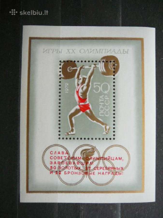 Olimpines Ssr 1972 Mnh s4025p