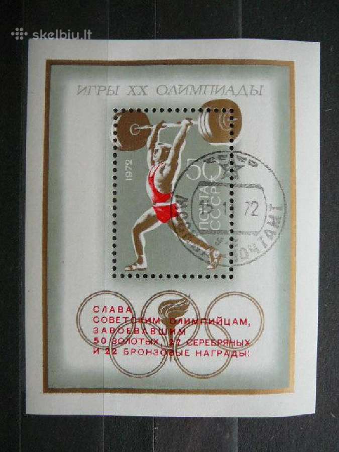 Olimpines Ssr 1972 antsp. a4025p
