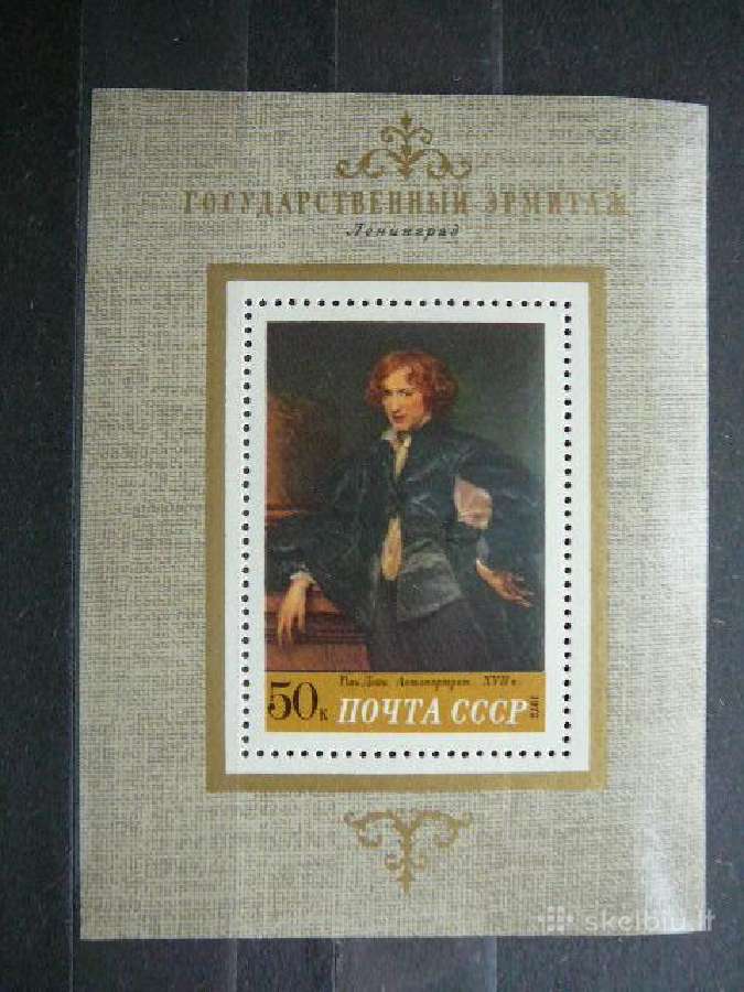 Daile Van Deikas Ssr 1972 Mnh s4041
