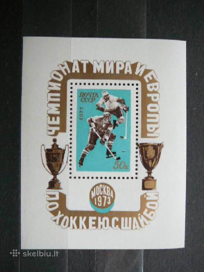 Sportas Ledo ritulys 1973 Mnh s4101