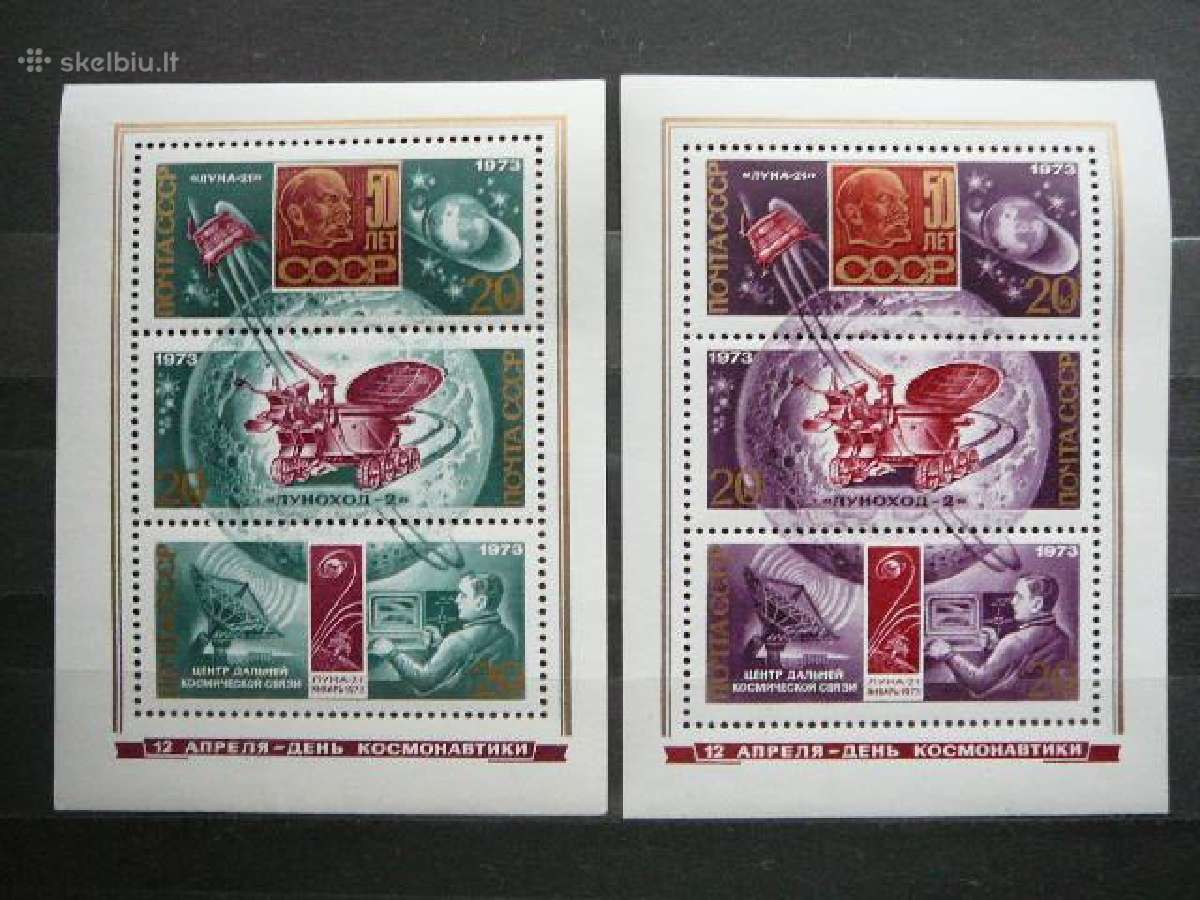 Kosmosas 1973 Mnh s4109