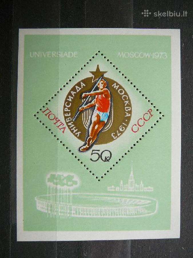 Sportas Ietis 1973 Mnh s4132