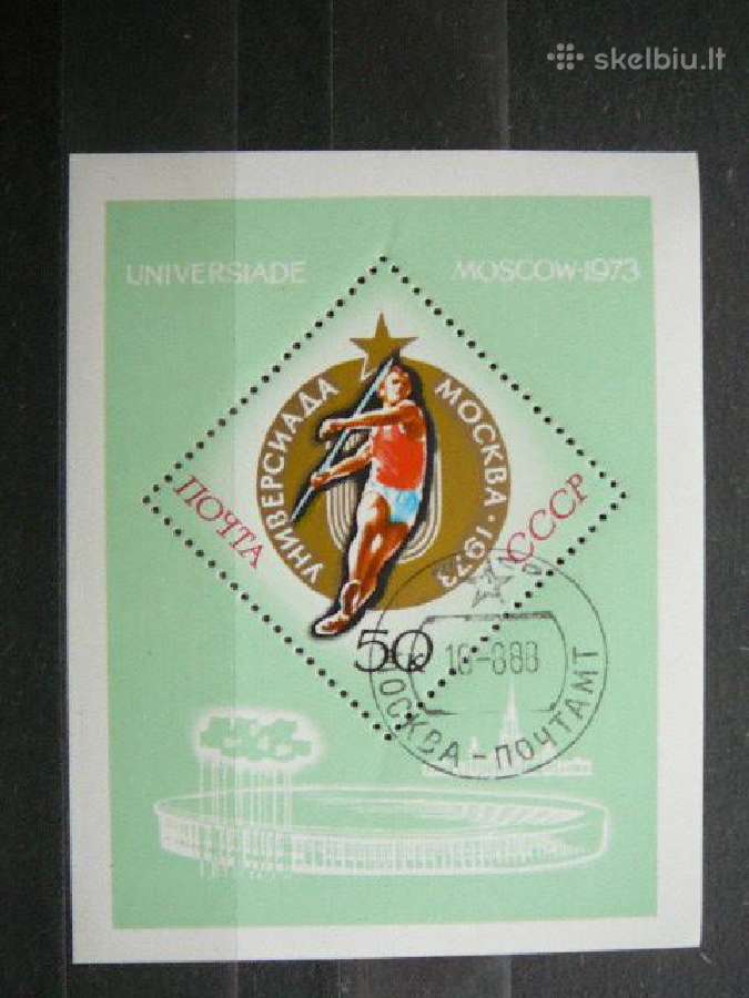 Sportas Ietis 1973 antsp. s4132