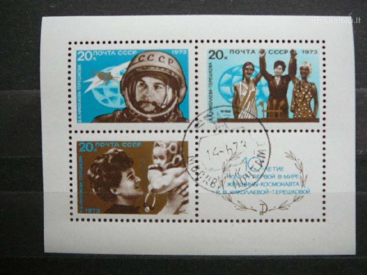 Kosmosas Ssr 1973 antsp. a4133