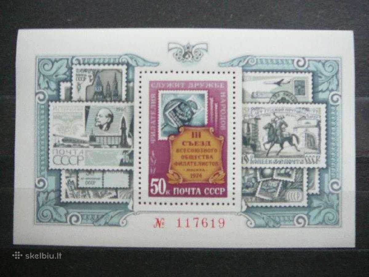 Fil. draugija Ssr 1974 Mnh s4282
