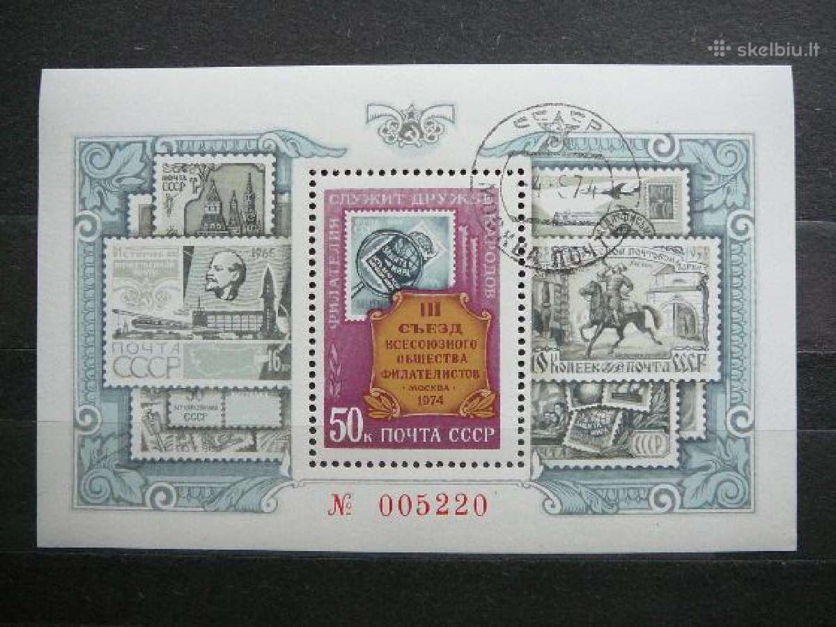 Fil. draugija Ssr 1974 antsp. a4282