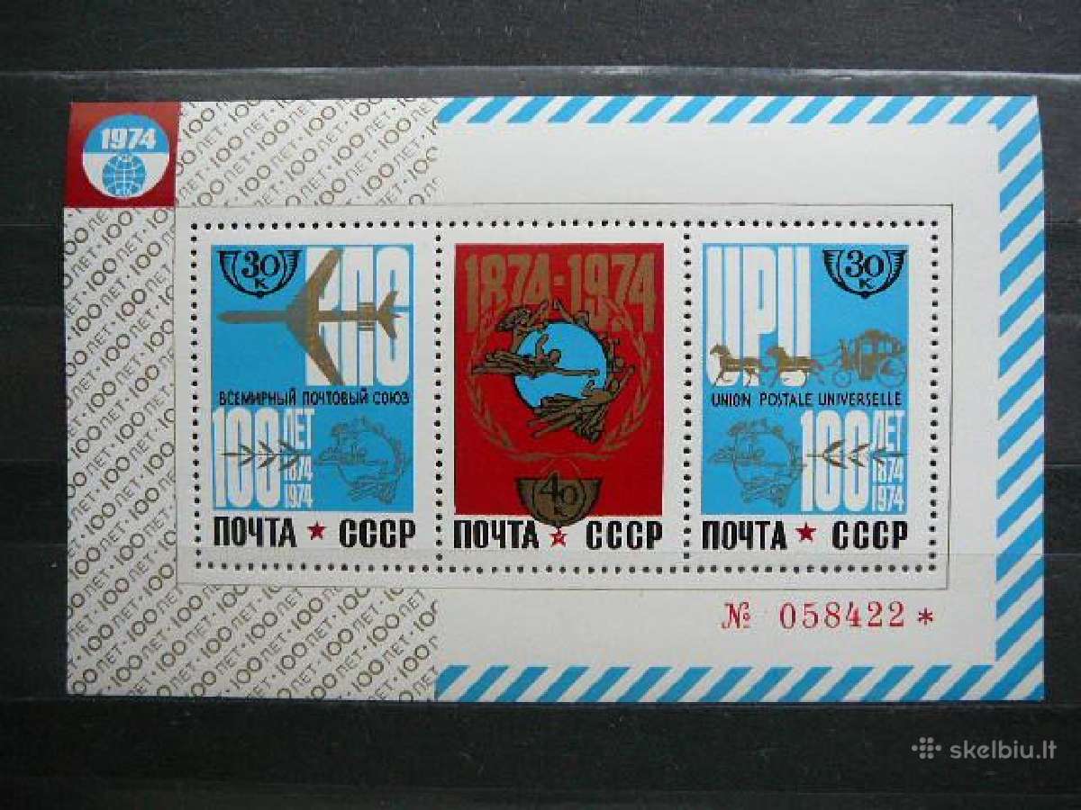 Pasto Sajunga Ssr 1974 Mnh s4288