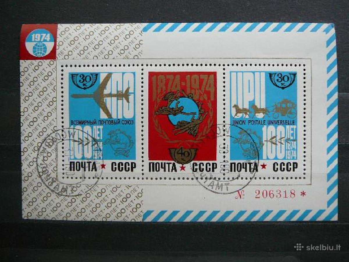 Pasto Sajunga Ssr 1974 antsp. a4288