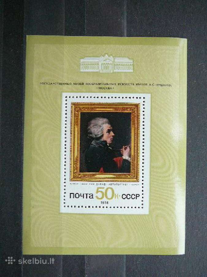 Daile Ssr 1974 Mnh s4307