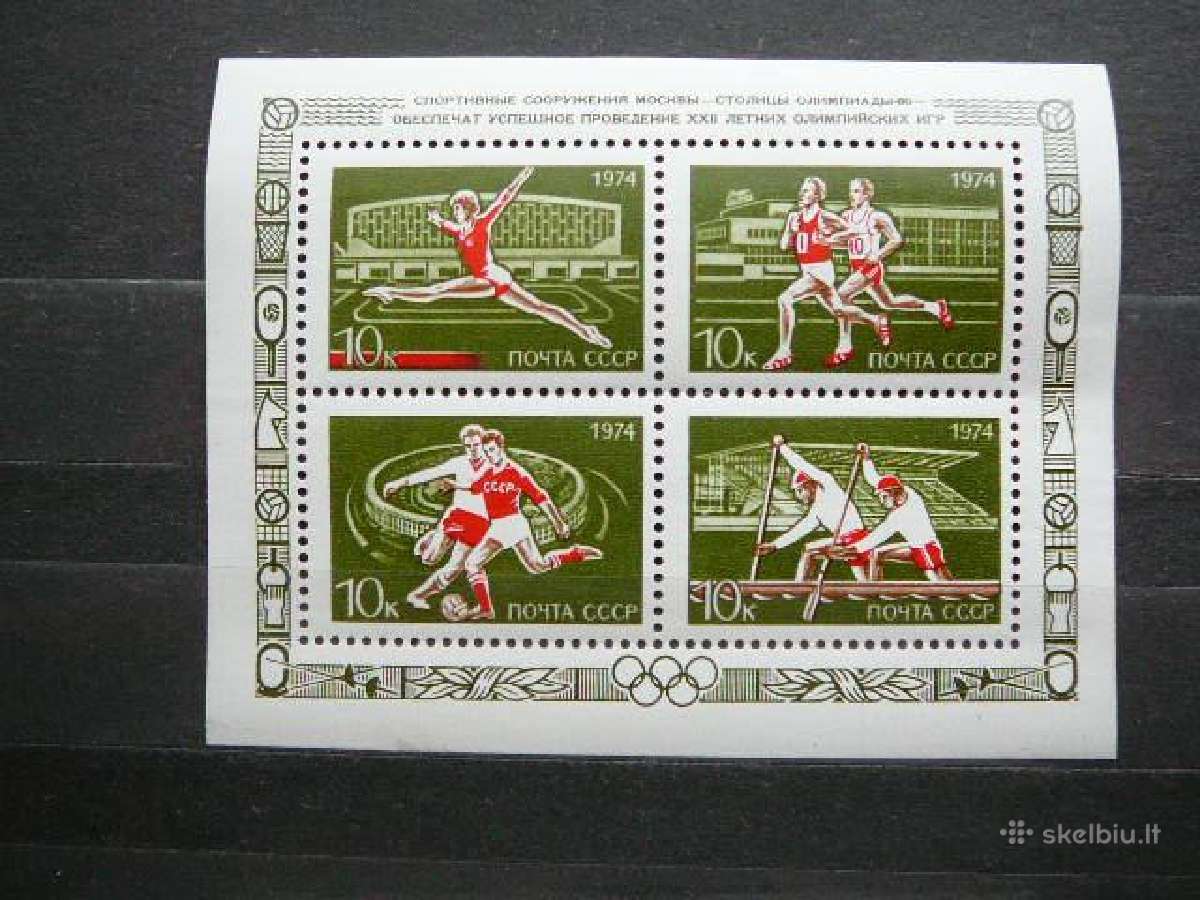 Olimpines Ssr 1974 Mnh s4320