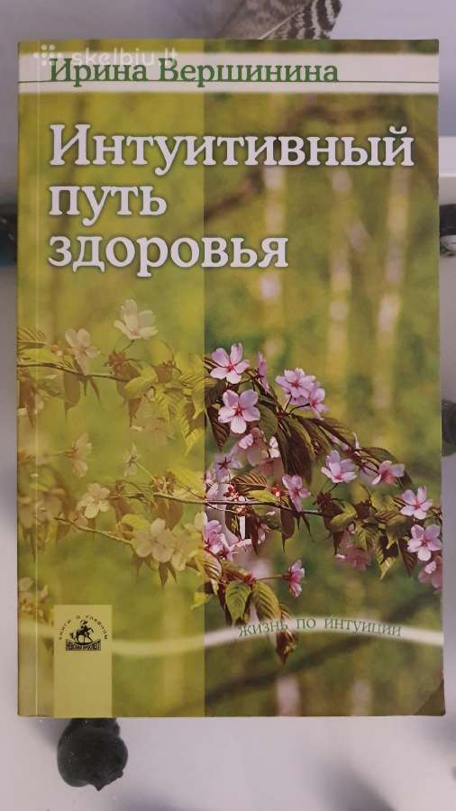 Knygos rusu kalba - nuotraukos Nr. 4