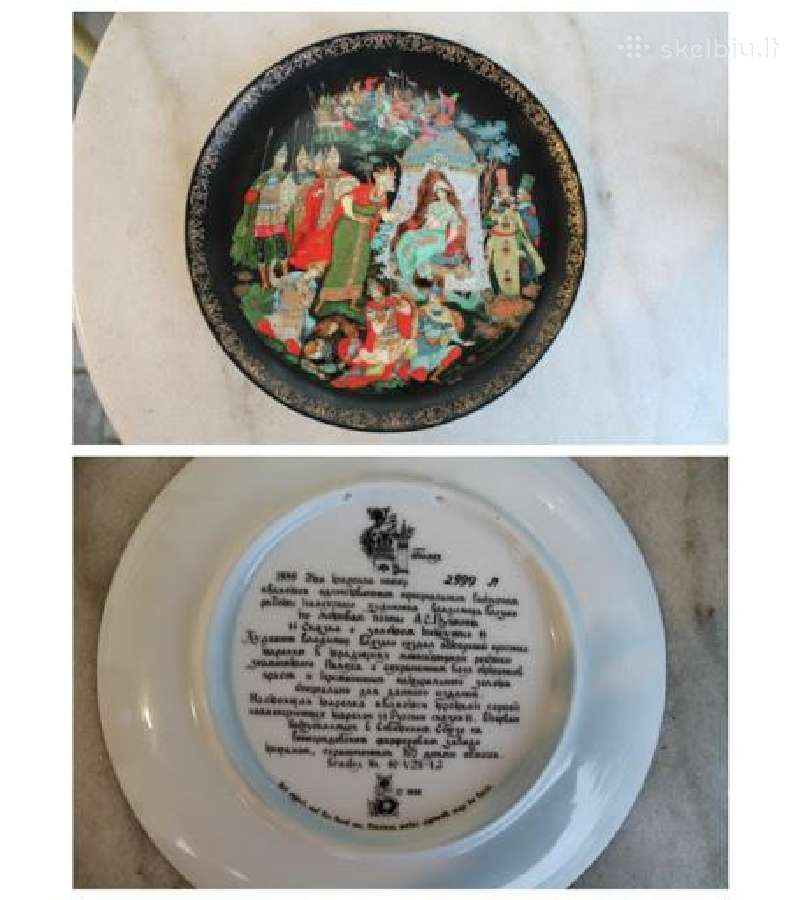 Pirksiu kolekcines pakabinamas lėkštutes Rusija - nuotraukos Nr. 6
