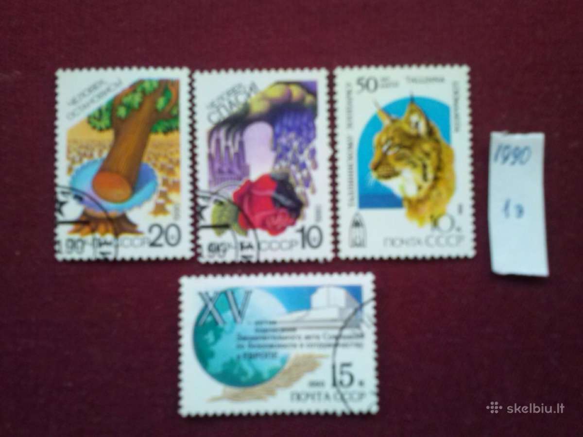 1990m CCCP.