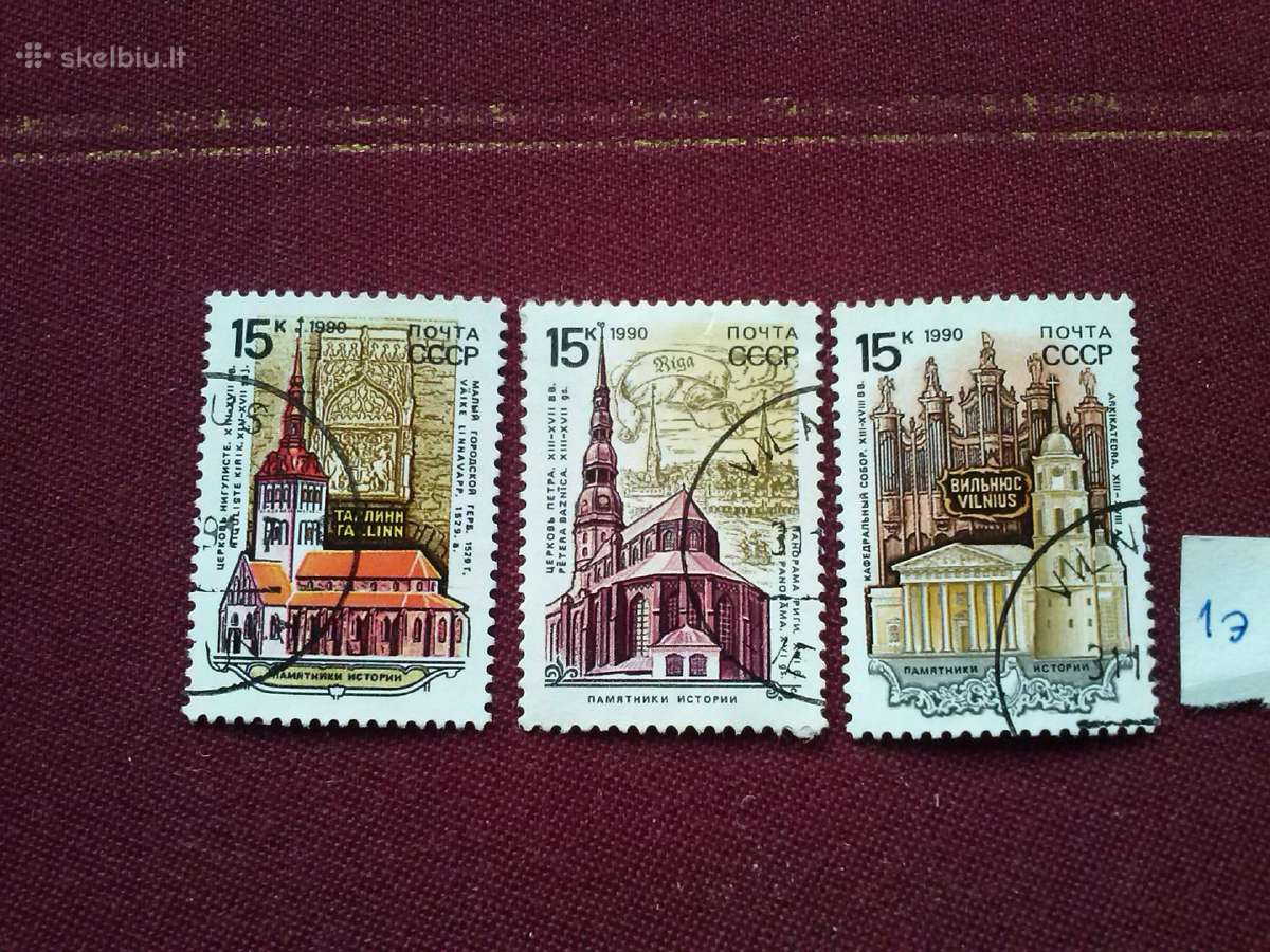 1990m CCCP.