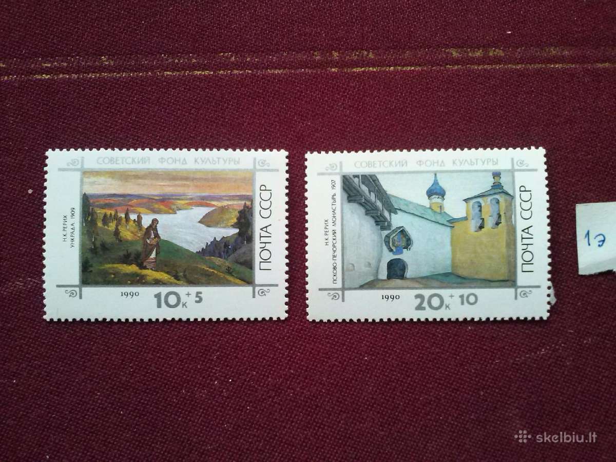 1990m CCCP.