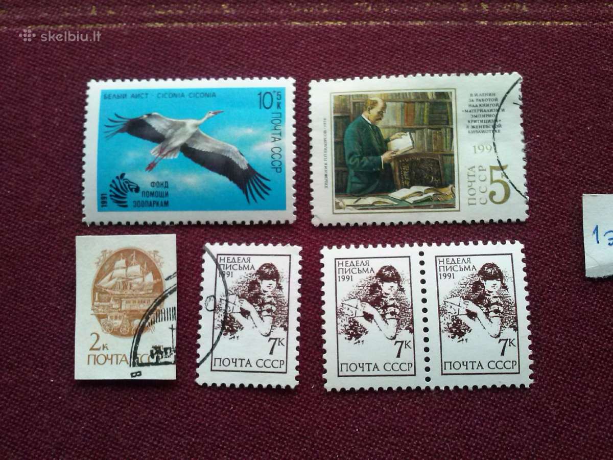 1991m CCCP.