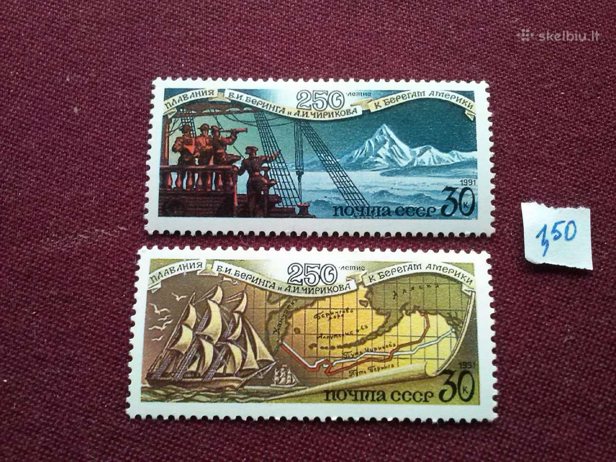 1991m CCCP.