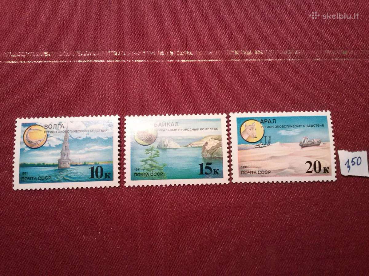 1991m CCCP.