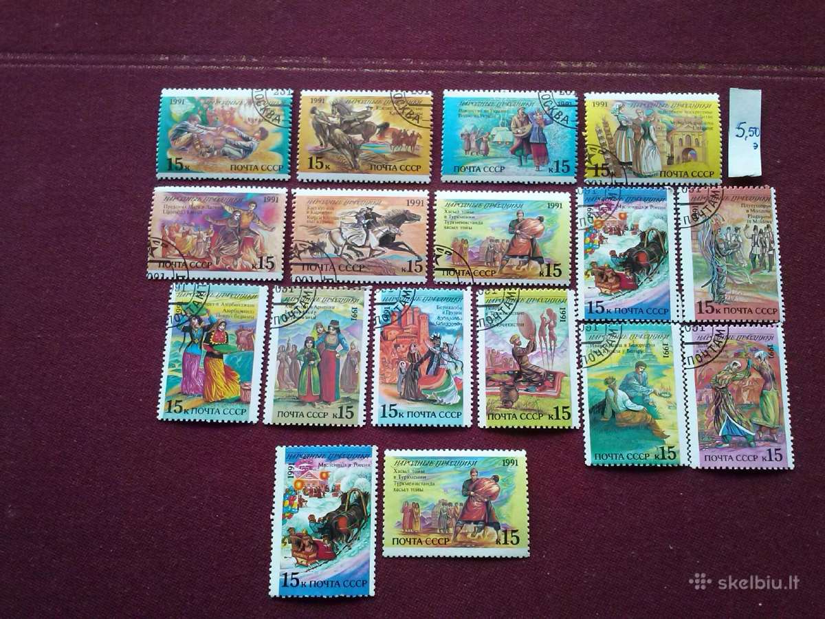 1991m CCCP.