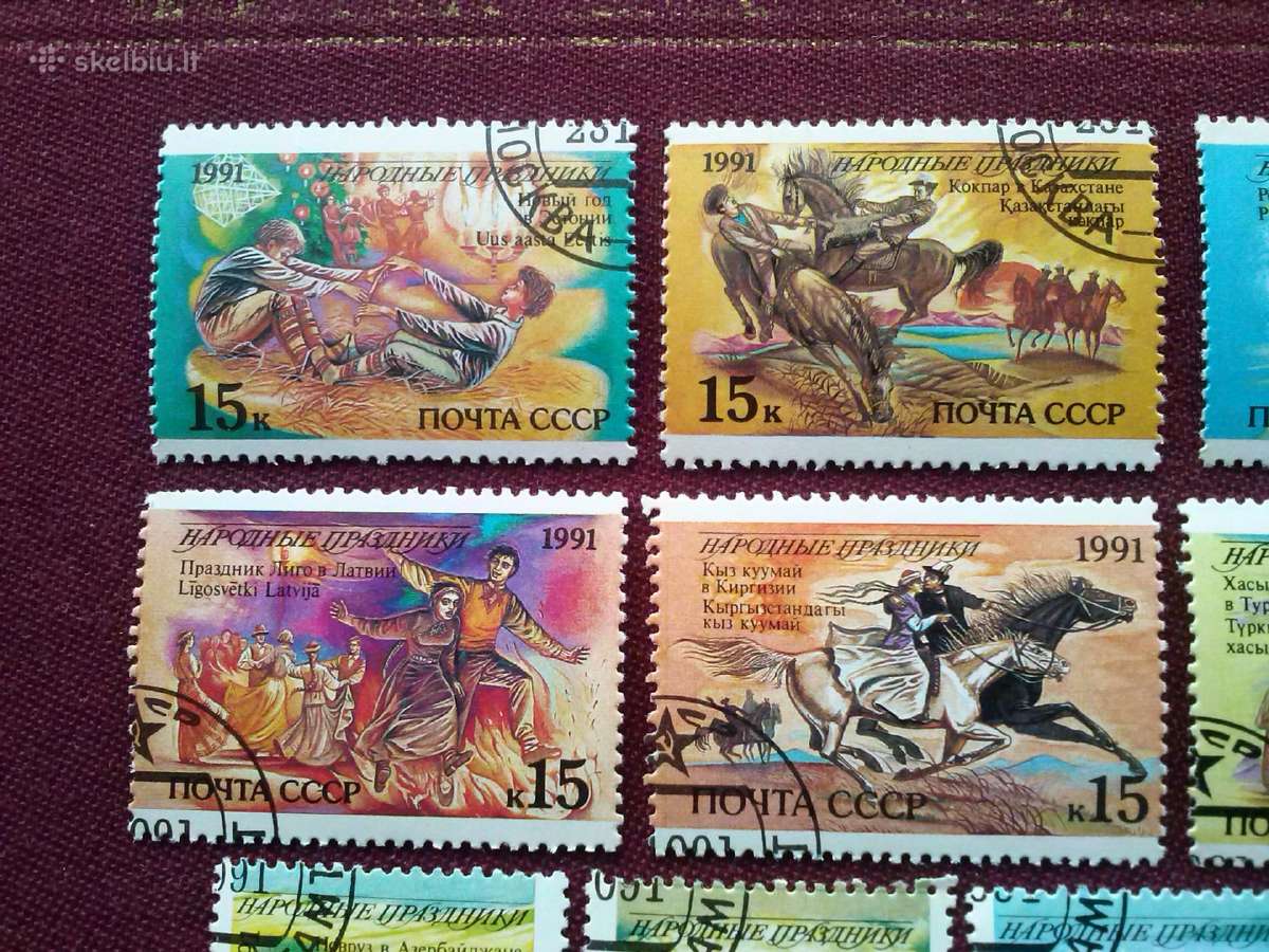 1991m CCCP. - nuotraukos Nr. 2
