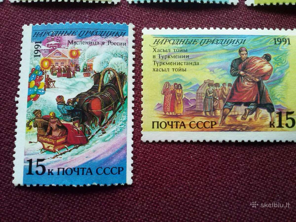 1991m CCCP. - nuotraukos Nr. 6