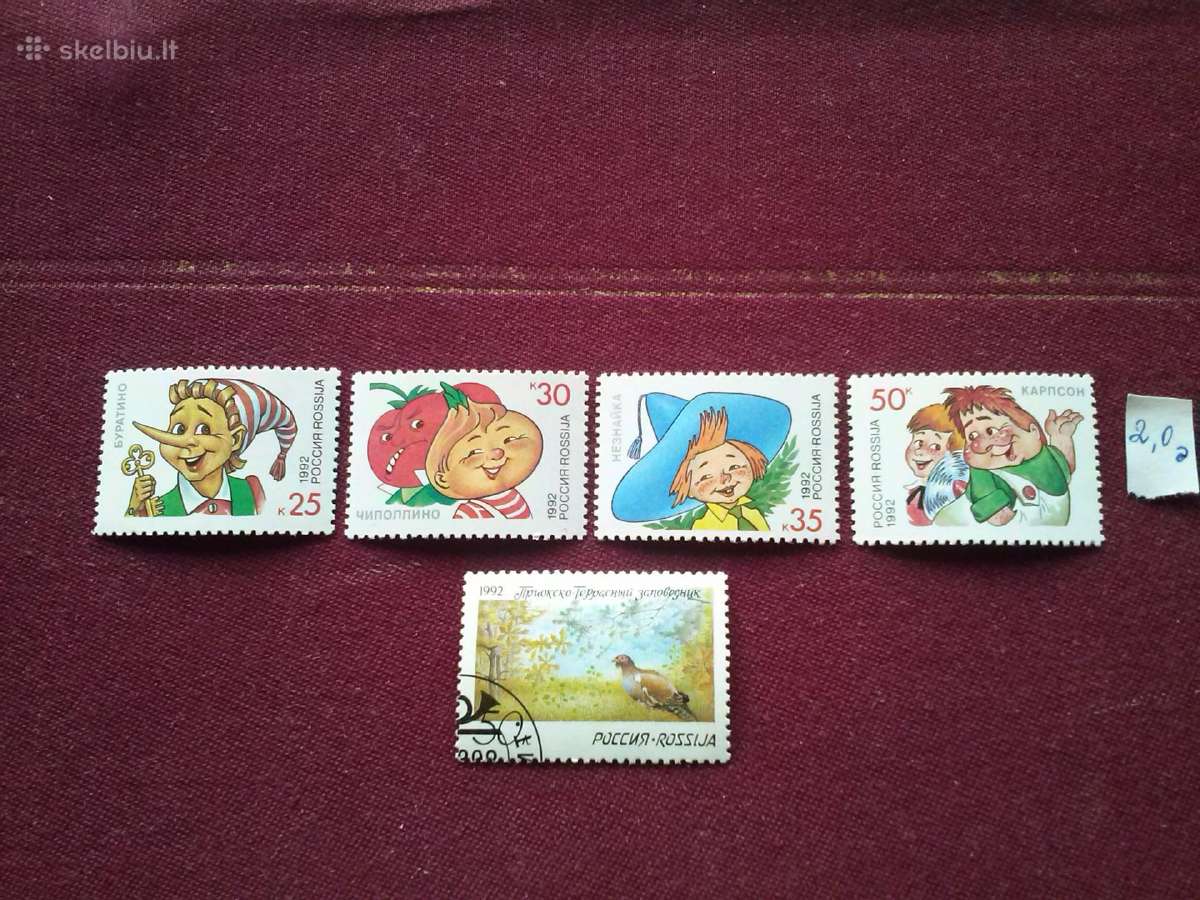 1992m CCCP.