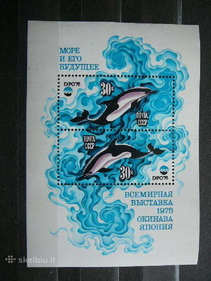 Ssr 1975 Delfinai Expo Mnh s4382