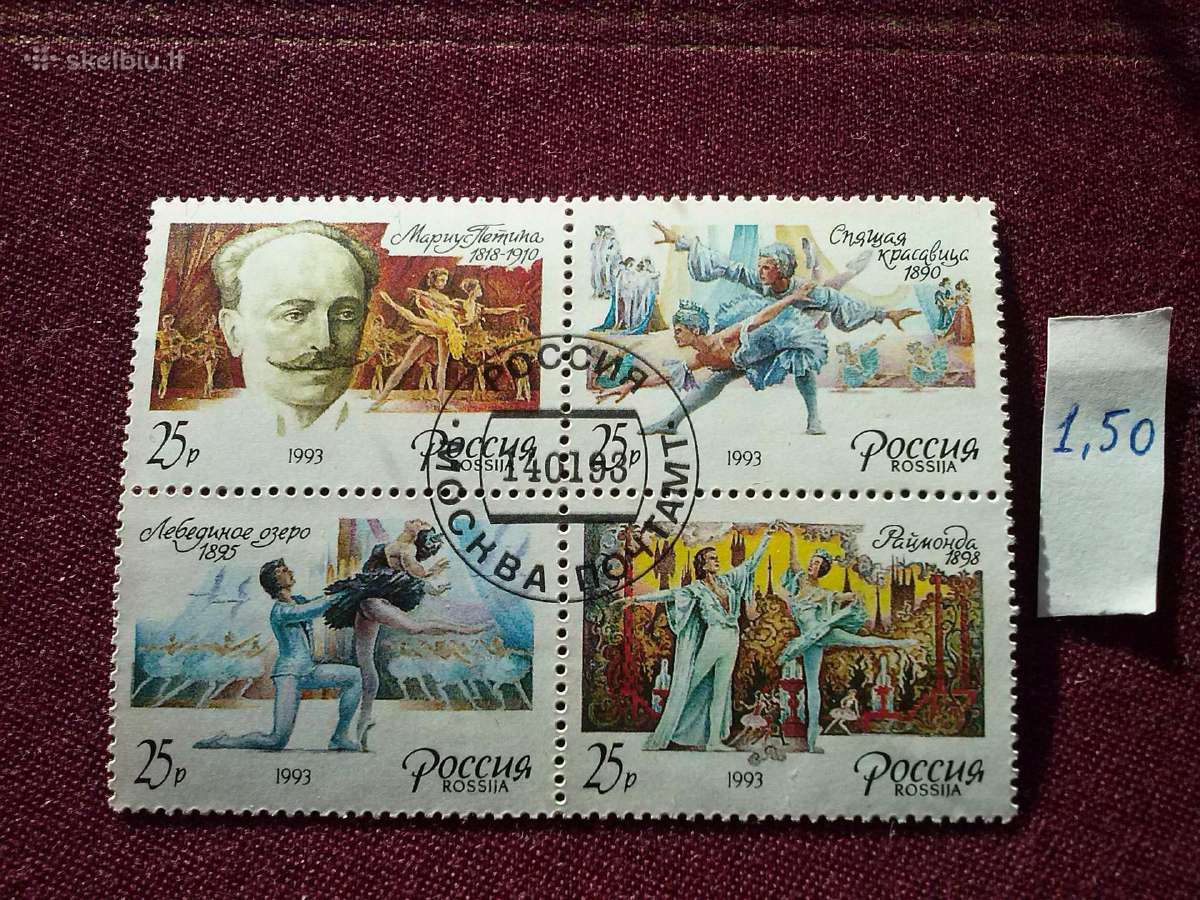 1993m CCCP.