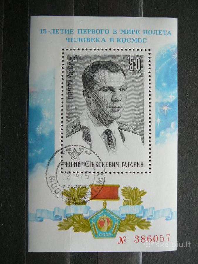 Kosmosas J. Gagarinas Ssr 1976 antsp. a4464
