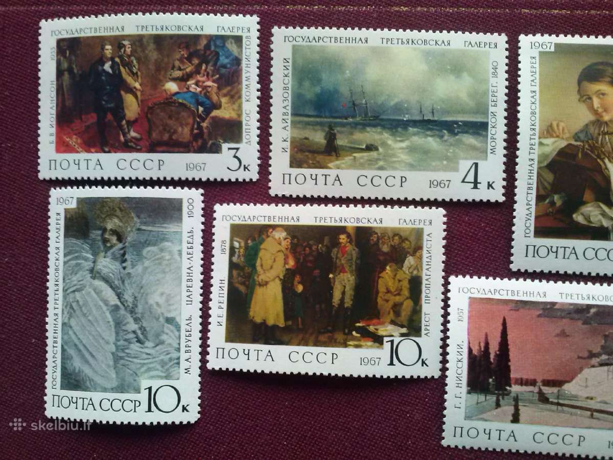 1967m CCCP. - nuotraukos Nr. 2