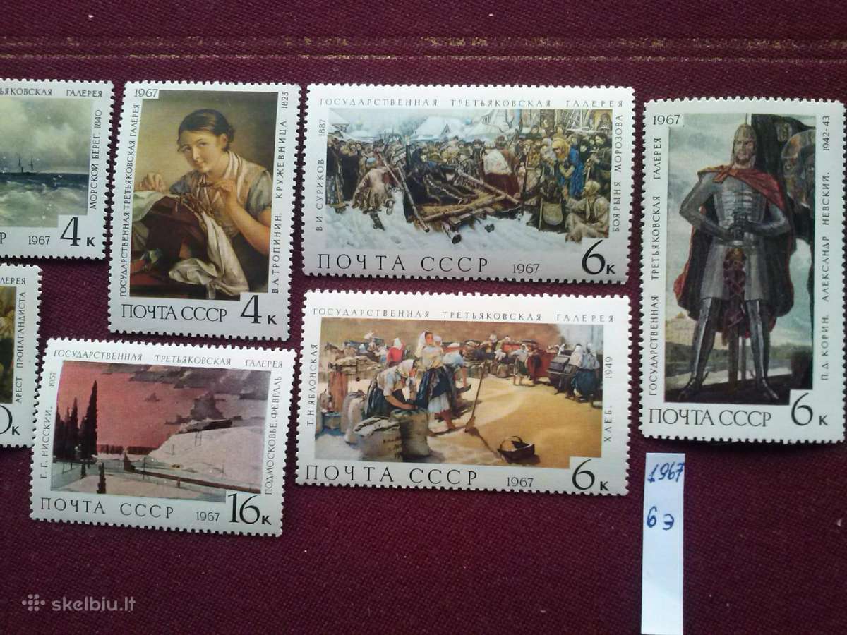 1967m CCCP. - nuotraukos Nr. 3