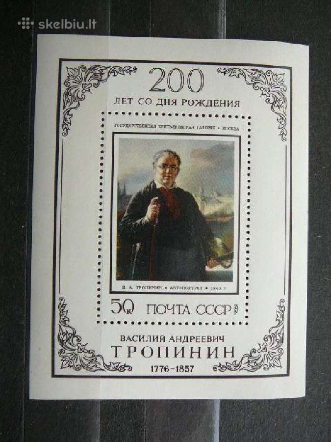 Daile Ssr 1976 Mnh s4469