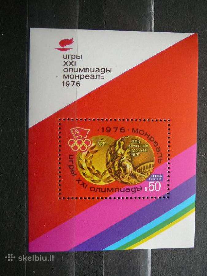 Olimpines Ssr 1976 Mnh s4483