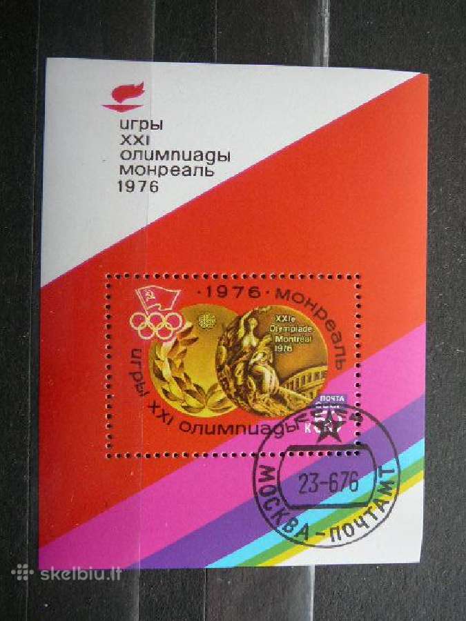 Olimpines Ssr 1976 antsp. a4483