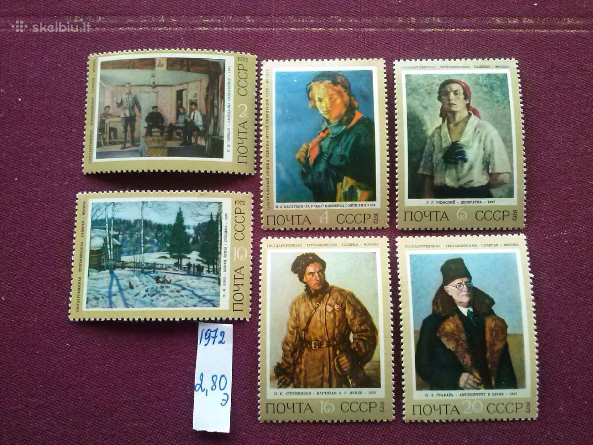 1972 m.CCCP.